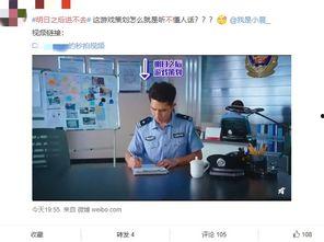 吃瓜娱乐的微博视频