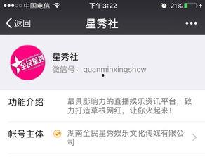 娱乐吃瓜酱靠什么赚钱,揭秘其独特赚钱之道