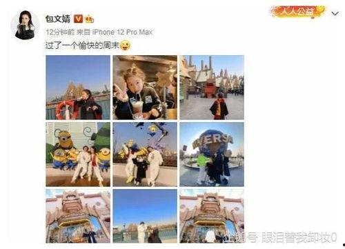 娱乐吃瓜资讯在线观看,揭秘娱乐圈幕后故事